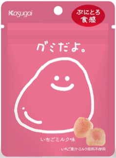 Kasugai Gumi Dayo Strawberry Milk Flavor Gummies 60g Japanese gummy candy pouch