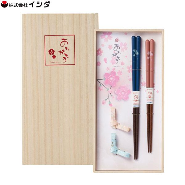 【Pre-Order】Ishida Arigato Paired Chopsticks & Ribbon Rests Gift Set – Made in Japan Ishida
