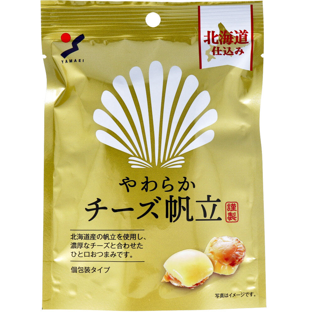 Sanrong Food Industry Hokkaido Soft Cheese Scallops Smoked Individually Packed 5 Pieces