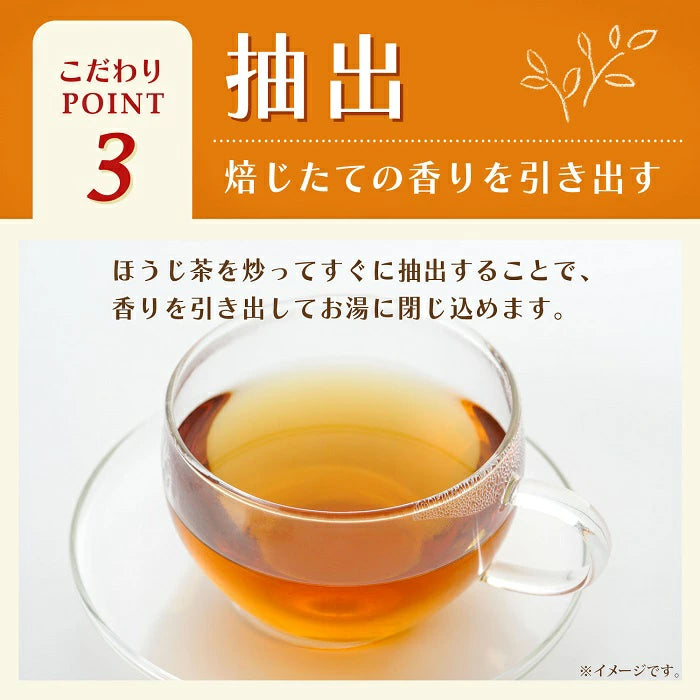 Itoen Oi Ocha Hojicha 600ml