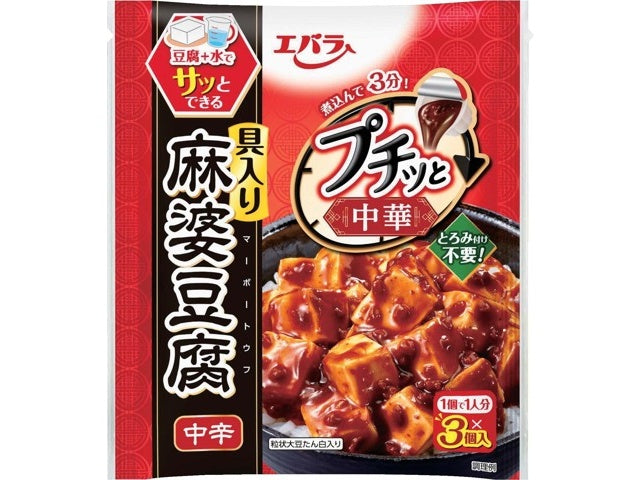 Puchitto Chinese Mapo Tofu Medium Spicy