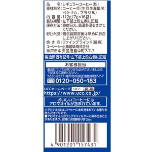 UCC Japanese Artisan Drip Bag Coffee Powder 7gx 16p Yui mart