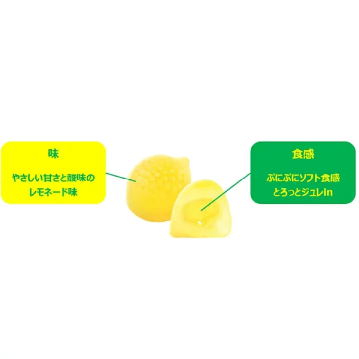 Kasugai Gumi Dayo Lemonade Flavor Gummies 60g Kasugai
