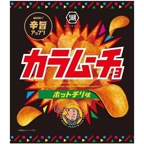 Koikeya Karamuucho Chips, Hot Chili Flavor, 55g Yui mart