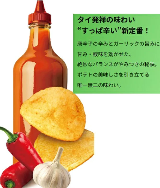 Koikeya Pure Potato Sriracha Sauce Thick-Cut Potato Chips 52g Koikeya