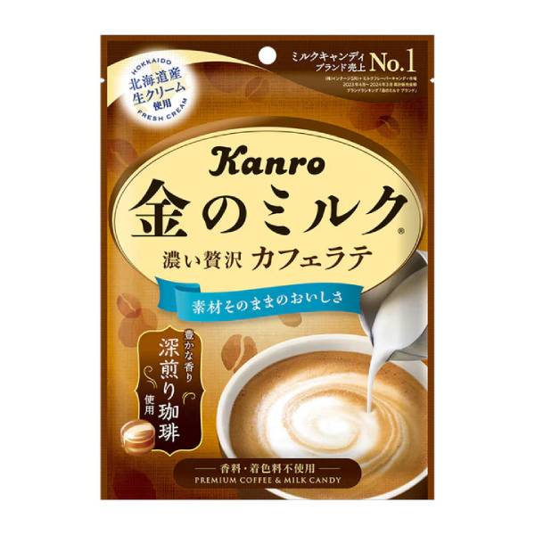 Kanro Golden Milk Cafe Latte Candy 61g Japan package