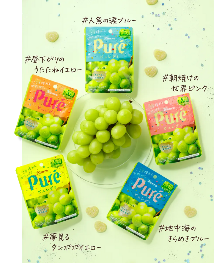 Kanro Pure Gummy Candy, Muscat Flavor,Sour Powder ,56g Yui mart