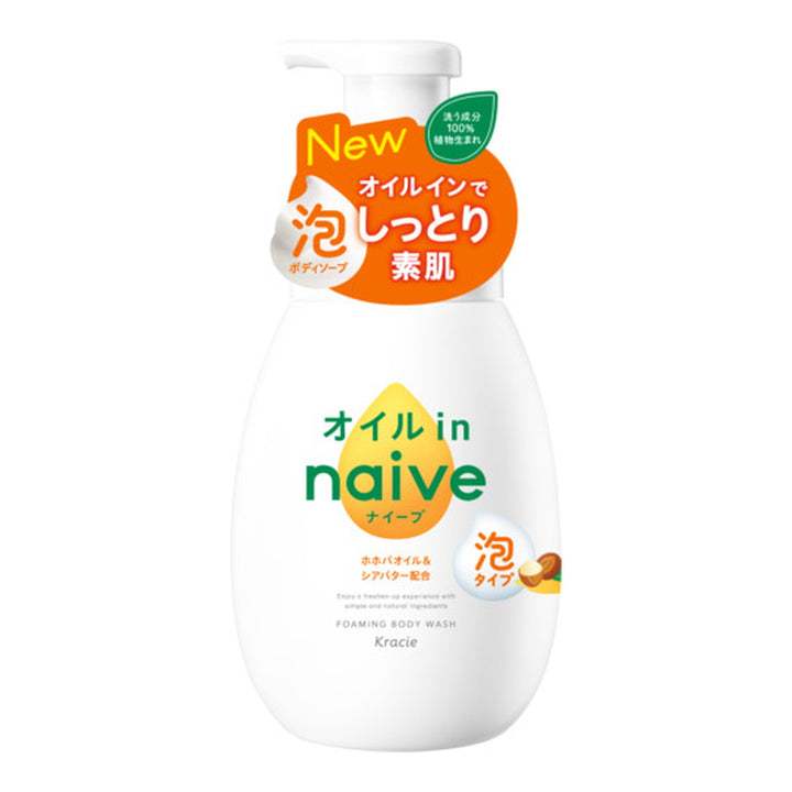 Kracie Naive Foaming Shower Gel Deep Cleansing Pump 600ml Foaming,Jojoba oil and shea butter