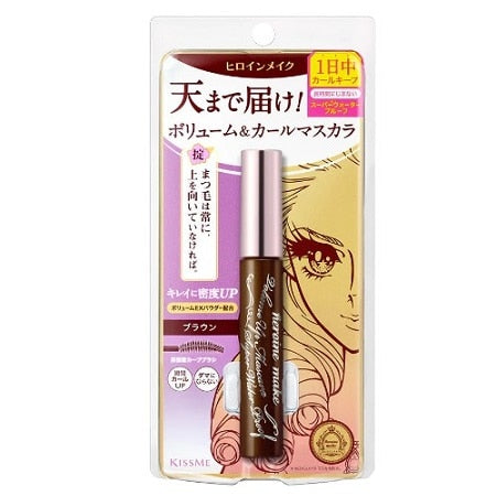 Heroine Make Volume Up Mascara Super Waterproof 02 Brown 6g product image