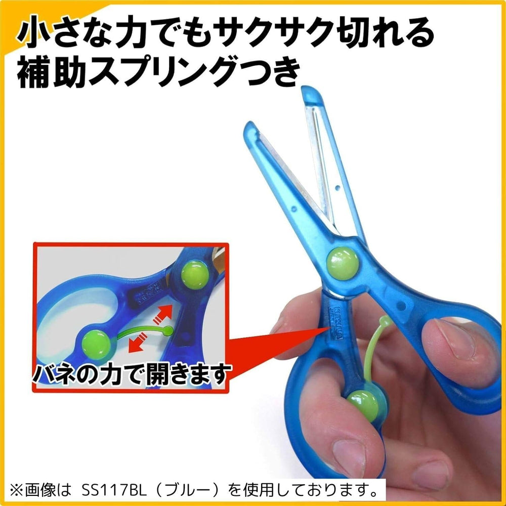 Kutsuwa Kicchon Kids Training Scissors Blue Right-Handed Kutsuwa