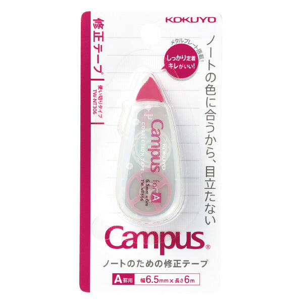 KOKUYO Campus Correction Tape A Ruled 6.5mm x 6m Pink KOKUYO