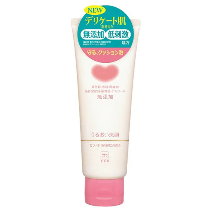 COW Milk Soap No Additive Moisturizing Cleanser 110g No additives, gentle care for delicate skin Umeko Zakka