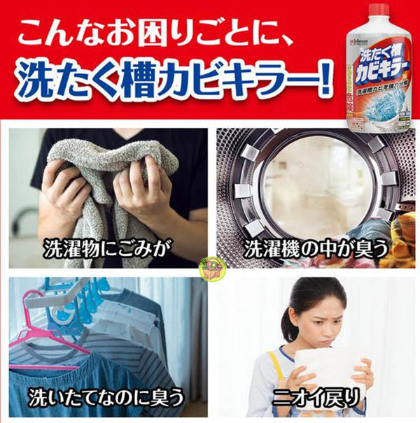 Johnson's Washing Machine Drum Cleaner 550g
