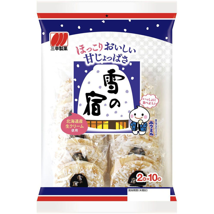 Sanko Seika Snow Rice Crackers Hokkaido Butter 20pcs
