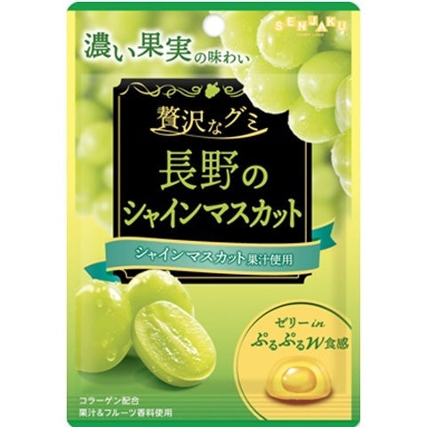 扇雀飴 uxurious Gummy: Nagano Shine Muscat 34g Yui mart