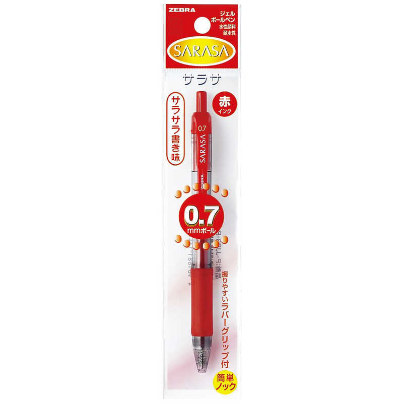 Zebra Sarasa 0.7 Gel Pen — Red Yui mart