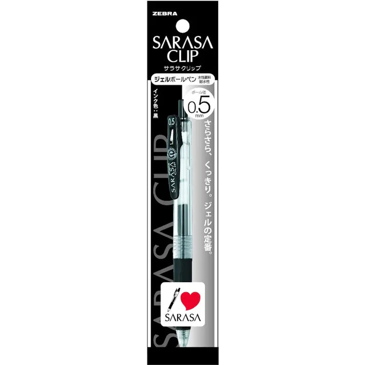 Zebra Sarasa Clip Gel Ballpoint Pen, 0.5mm, Black Yui mart