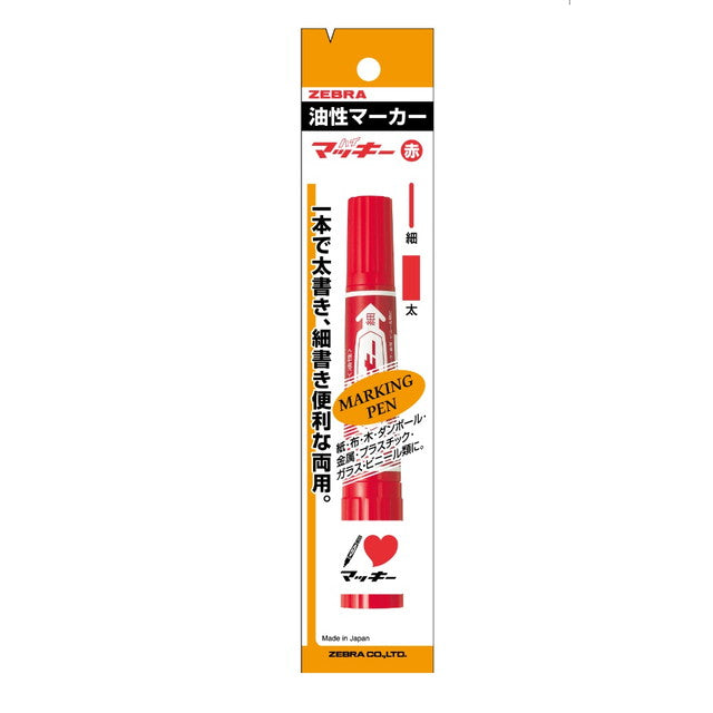 Zebra Hi-Macky red oil-based marker with broad and fine tips