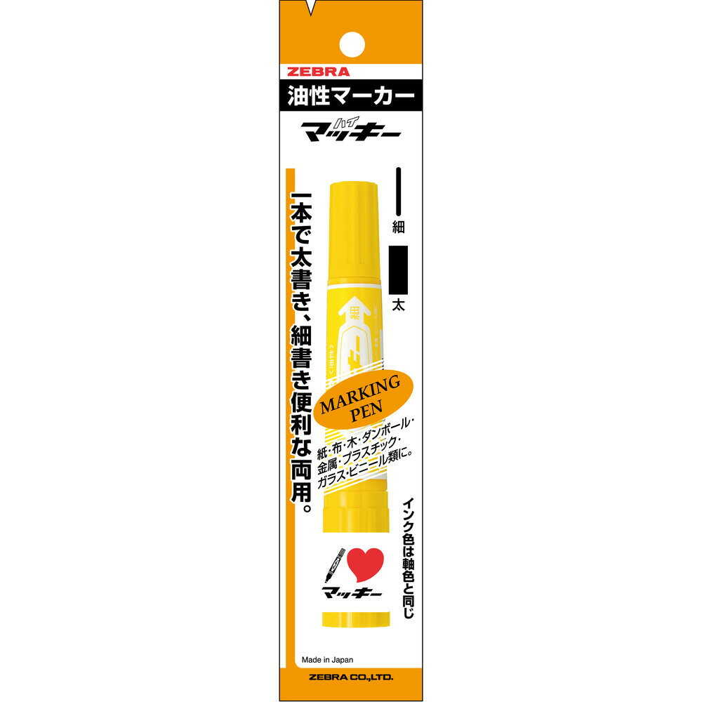 Zebra Hi-Macky yellow oil-based marker with broad and fine tips