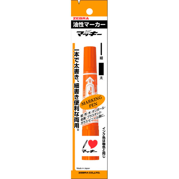 Zebra Hi-Mackie Orange Pen Yui mart