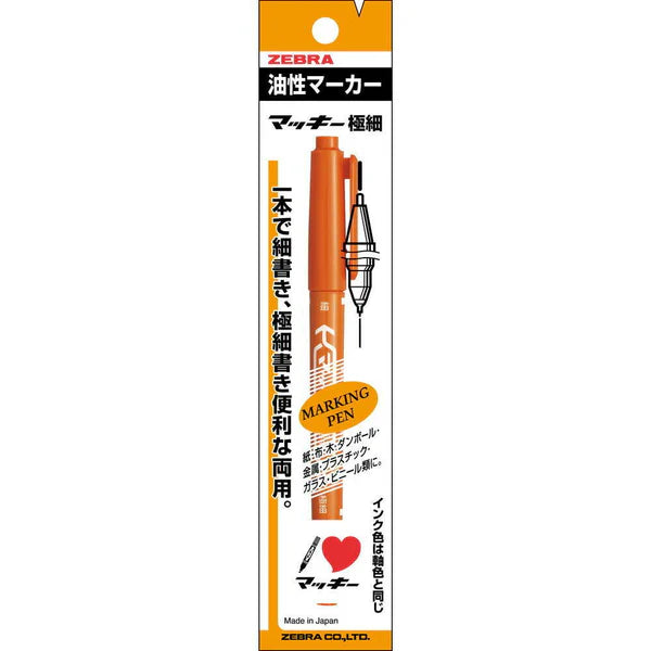 Zebra Maki Extra Fine Tip Pen, Orange Yui mart