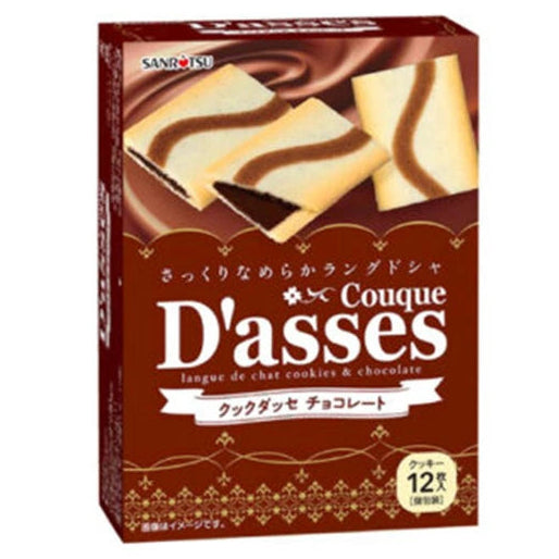 Sanritsu Cook Dasse Chocolate Langue de Chat Cookies 12 Pieces Sanritsu