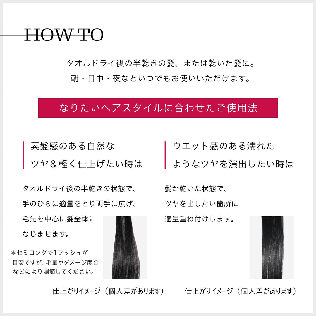 How to use Fino Premium Touch Hair Oil on towel-dried or dry hair