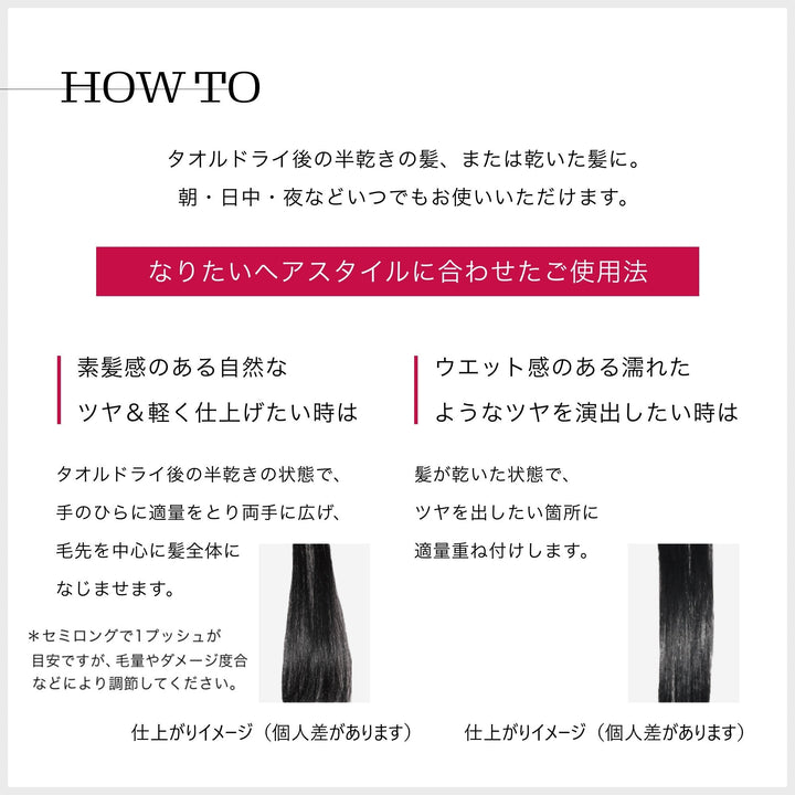 How to use Fino Premium Touch Hair Oil on towel-dried or dry hair