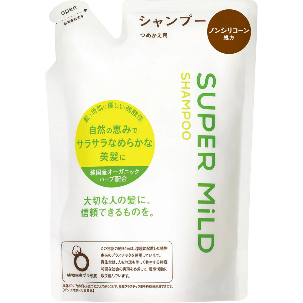 Ft Shiseido Super Mild Shampoo Refill Yui mart