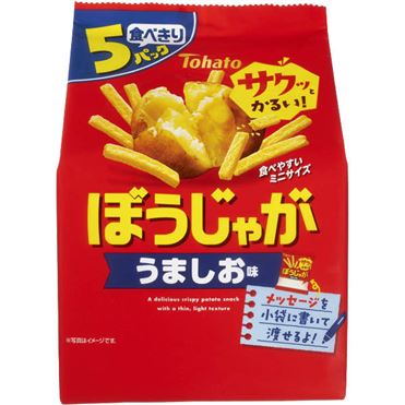 East Hato Boujaga, Umami Salt Flavor 75g (5 packets) Yui mart