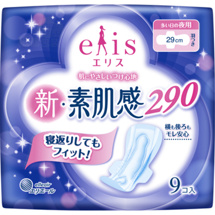 Elis Shin-Suhadakan overnight pads with wings 29cm 9 count