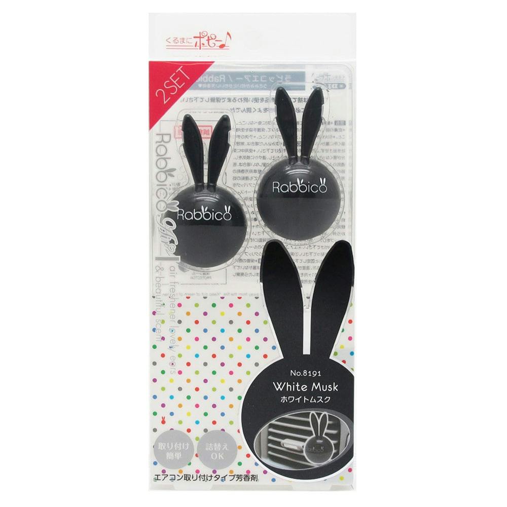 DIAX Rabbico Air White Musk car vent air freshener 3g package
