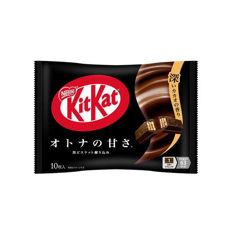 Japanese Kit Kat: Dark Chocolate (10 pcs) Yui mart
