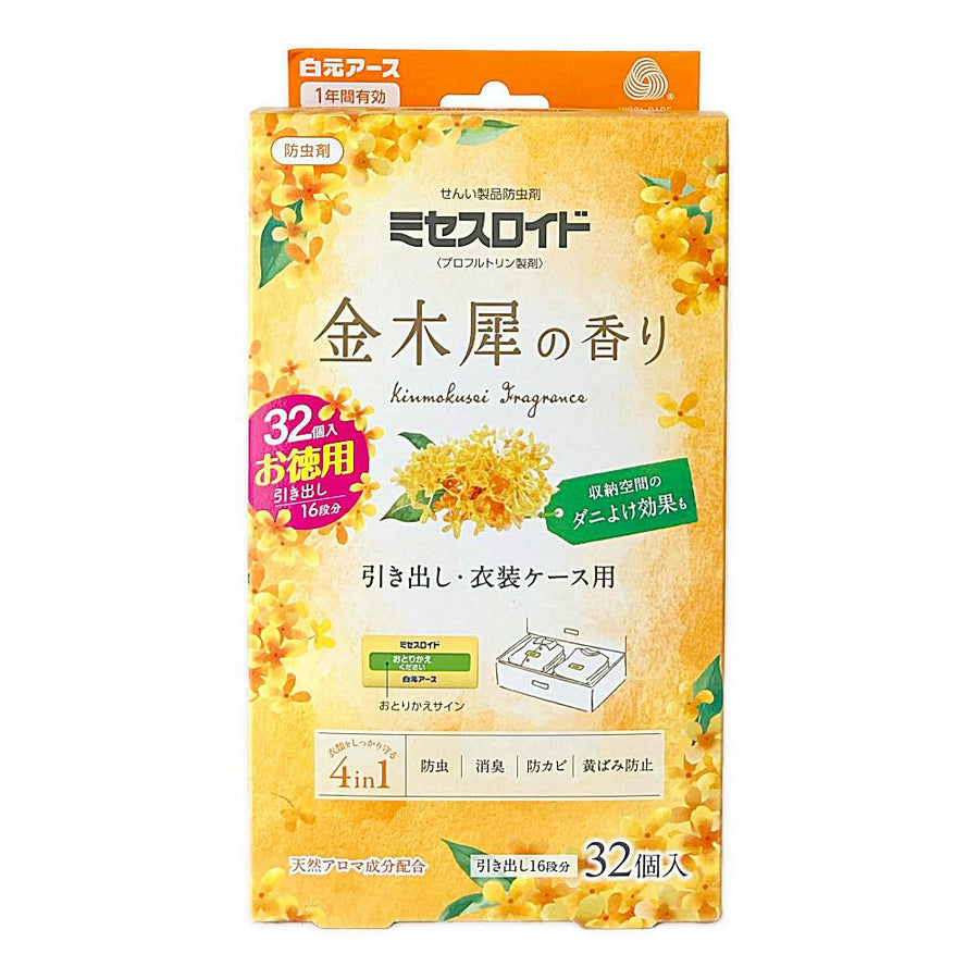 Mrs Lloyd Kimmokusei drawer and clothing case moth repellent 32 pack Japanese package
