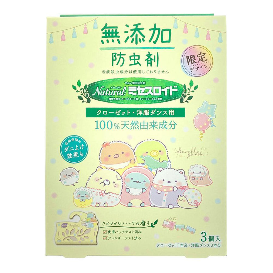 Hakugen Earth Sumikko Gurashi Natural Mrs Lloyd closet moth repellent 3 pack Japanese package