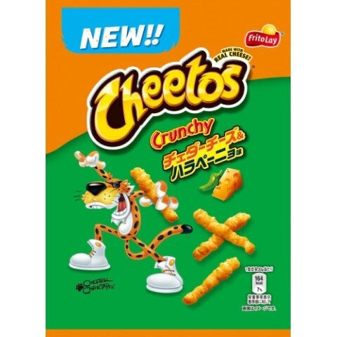 Cheetos Cheddar Cheese & Jalapeno 70g (Japan) Yui mart