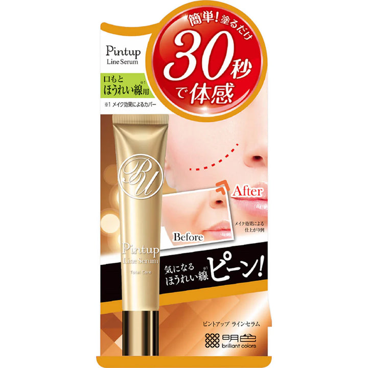 Focus Up Line Serum Makeup Base 18G Japan (1Pc)