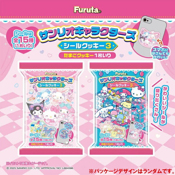 Furuta Sanrio Characters Sticker Cookie Vol.3 random package designs