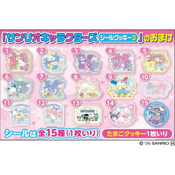 Furuta Sanrio Characters Sticker Cookie Vol.3 15 sticker designs lineup