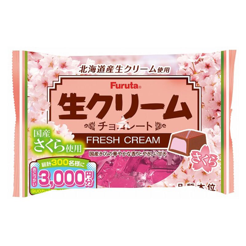 Furuta Fresh Cream Chocolate Cherry Blossom Flavor 124g