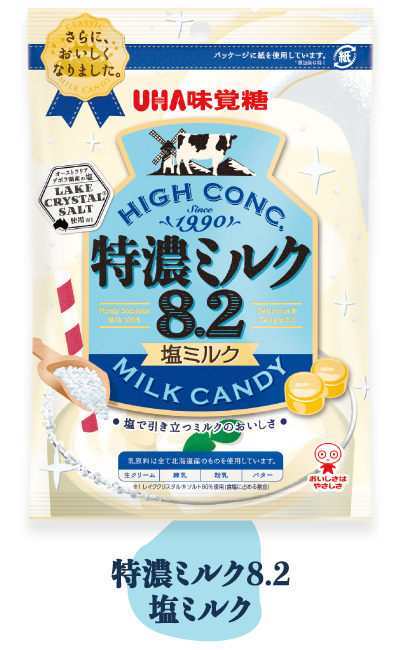 #UHA Mikakuto TOKUNO MILK 8.2(Salt Milk) Yui mart