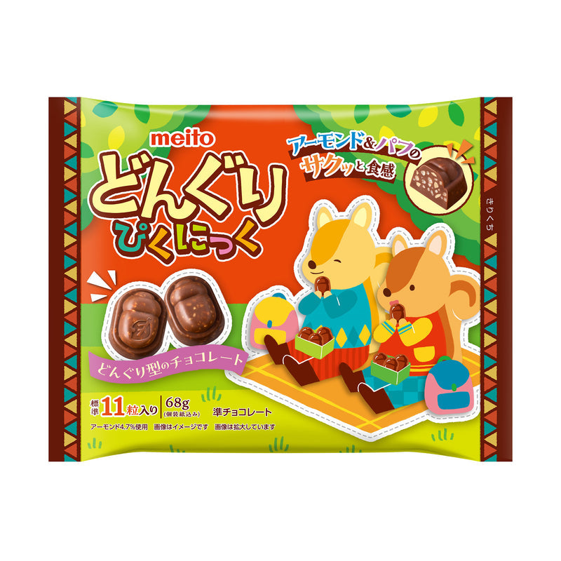 Meito Donguri Picnic acorn shaped Japanese chocolate snack 68g package