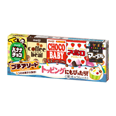 Meiji Petit Assort Mini Chocolate Variety Pack 50g