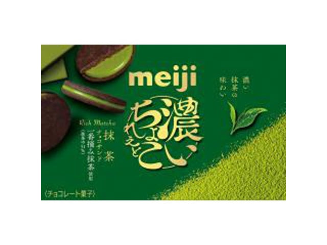 eiji Rich Chocolate Matcha Sandwich Cookies 6pcs Yui mart