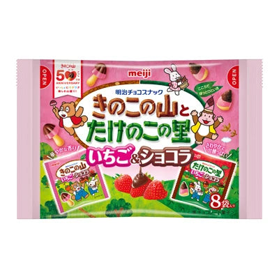 Meiji Kinako & Takenoko Strawberry and Chocolate Snack Yui mart