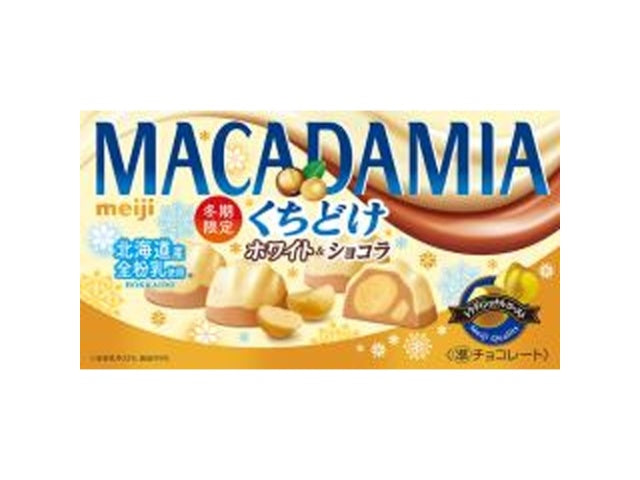 Meiji Macadamia Chocolate Melt-In-Your-Mouth White & Chocolate, 9 Pieces Yui mart