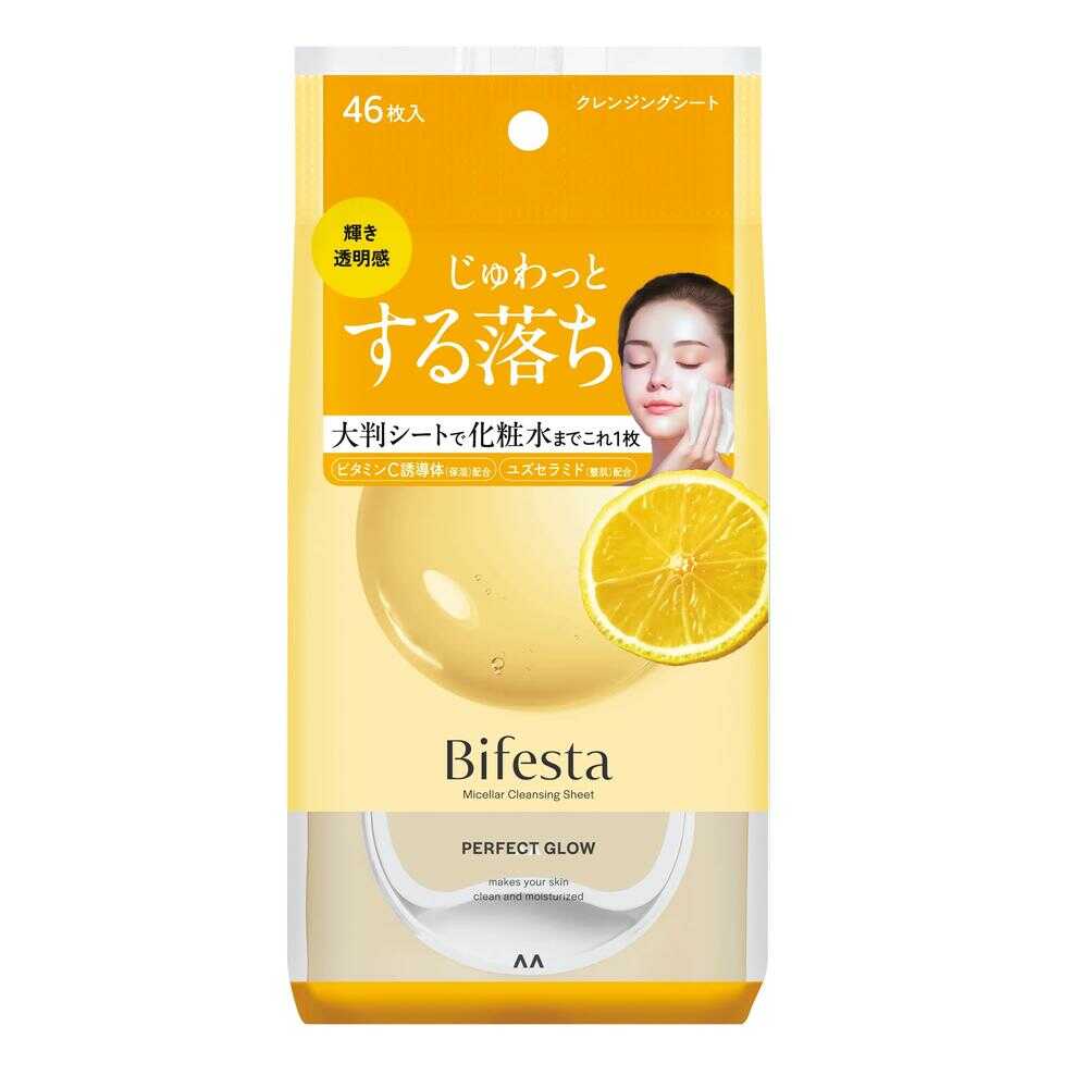 Mandom Bifesta Cleansing Sheet Perfect Brightening Yellow 46pcs
