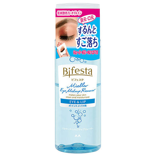 Bifesta Makeup Remover (For Eye Makeup / 145 mL)