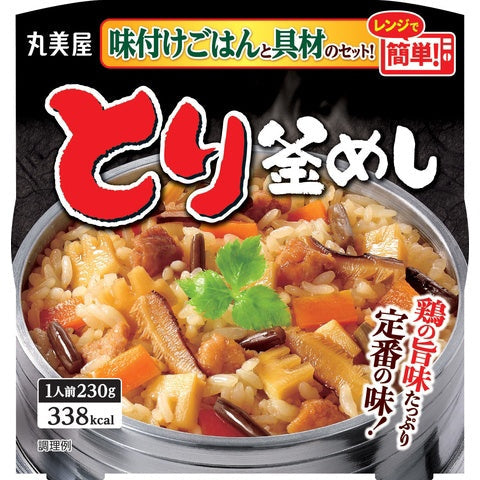 Marumiya Chicken Rice Bowl, with Rice 225g (1 serving） Yui mart