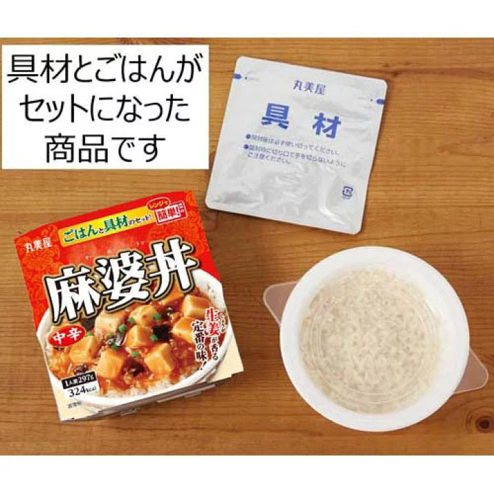 Marumiya Mapo Don Rice Bowl 297g Japanese ready meal instructions and details